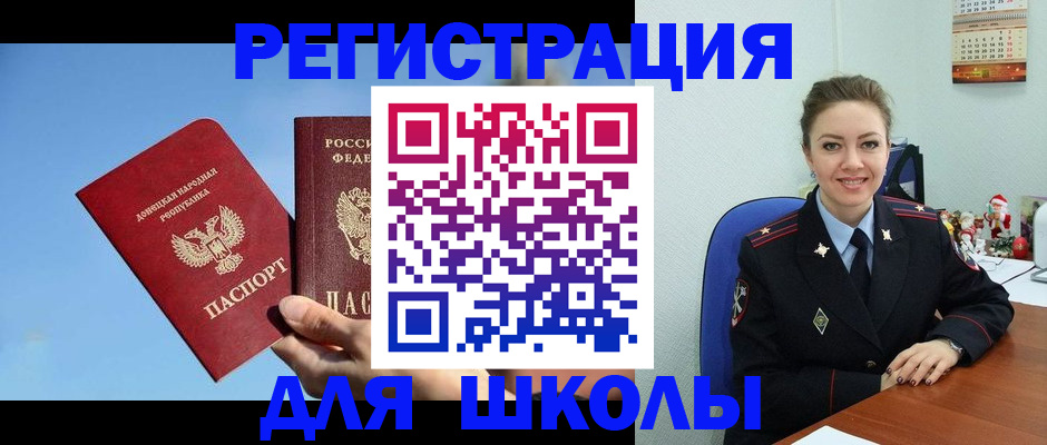 где прописаться в Торопеце